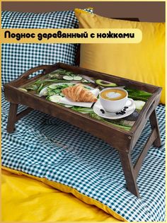 Деревянный поднос Бруталити на ножках Еда -1001