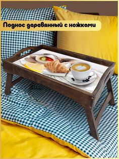 Деревянный поднос Бруталити на ножках Еда -1006