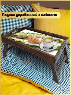 Деревянный поднос Бруталити на ножках Еда -1014
