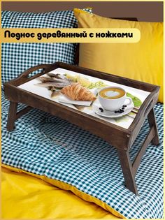 Деревянный поднос Бруталити на ножках Еда -1016