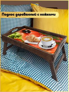 Деревянный поднос Бруталити на ножках Еда -1018