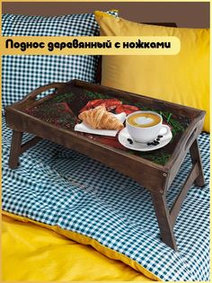 Деревянный поднос Бруталити на ножках Еда -1003
