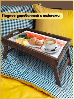 Деревянный поднос Бруталити на ножках Еда -1004