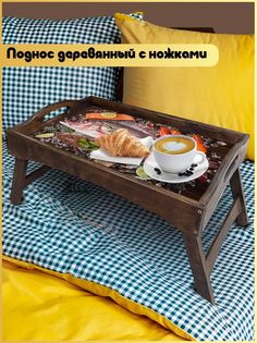 Деревянный поднос Бруталити на ножках Еда -1011
