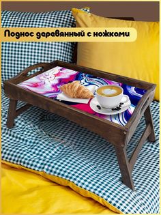 Деревянный поднос Бруталити на ножках Минимализм -1100