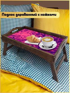 Деревянный поднос Бруталити на ножках Минимализм -1283