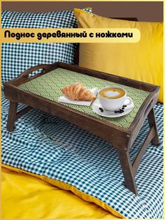 Деревянный поднос Бруталити на ножках Минимализм -1286
