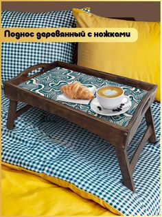 Деревянный поднос Бруталити на ножках Минимализм -1290