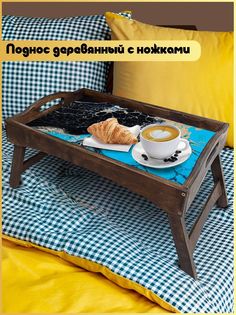 Деревянный поднос Бруталити на ножках Минимализм -1295