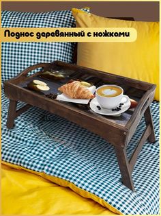 Деревянный поднос Бруталити на ножках Минимализм -1192