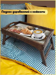 Деревянный поднос Бруталити на ножках Минимализм -1193