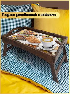 Деревянный поднос Бруталити на ножках Минимализм -1195