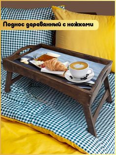 Деревянный поднос Бруталити на ножках Минимализм -1196