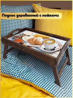 Деревянный поднос Бруталити на ножках Минимализм -1197