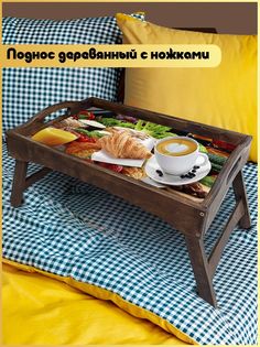 Деревянный поднос Бруталити на ножках Минимализм -1200