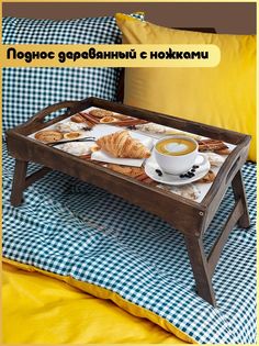 Деревянный поднос Бруталити на ножках Минимализм -1189