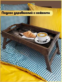 Деревянный поднос Бруталити на ножках Минимализм -1163