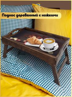 Деревянный поднос Бруталити на ножках Минимализм -1165