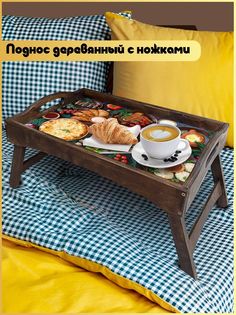 Деревянный поднос Бруталити на ножках Минимализм -1162