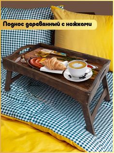 Деревянный поднос Бруталити на ножках Минимализм -1158