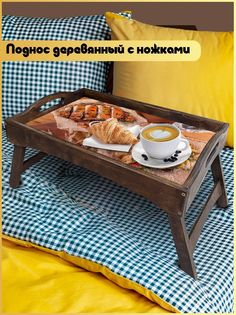 Деревянный поднос Бруталити на ножках Минимализм -1168