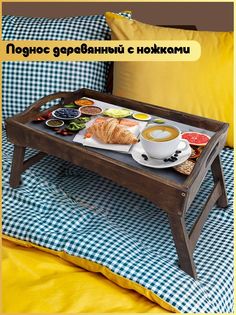 Деревянный поднос Бруталити на ножках Минимализм -1170