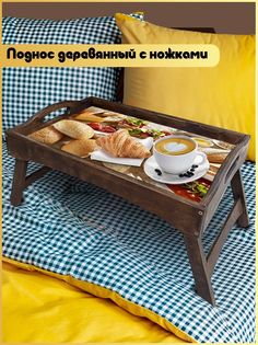 Деревянный поднос Бруталити на ножках Минимализм -1173