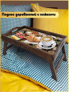 Деревянный поднос Бруталити на ножках Минимализм -1167