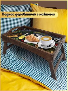 Деревянный поднос Бруталити на ножках Минимализм -1178