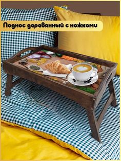 Деревянный поднос Бруталити на ножках Минимализм -1242