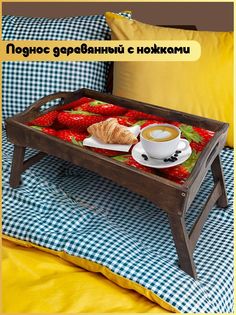 Деревянный поднос Бруталити на ножках Минимализм -1263
