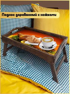 Деревянный поднос Бруталити на ножках Минимализм -1259
