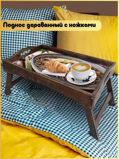 Деревянный поднос Бруталити на ножках Минимализм -1262