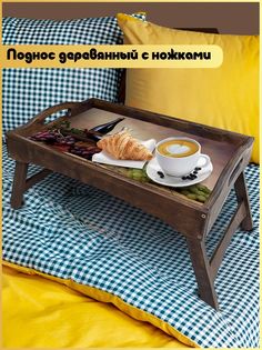 Деревянный поднос Бруталити на ножках Минимализм -1252