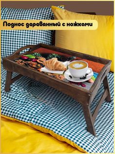 Деревянный поднос Бруталити на ножках Минимализм -1220