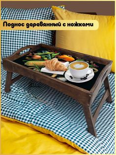 Деревянный поднос Бруталити на ножках Минимализм -1226