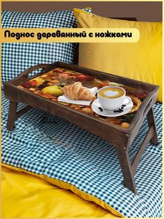 Деревянный поднос Бруталити на ножках Минимализм -1221