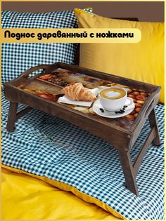 Деревянный поднос Бруталити на ножках Минимализм -1222