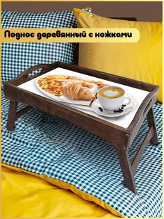 Деревянный поднос Бруталити на ножках Минимализм -1245