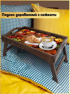 Деревянный поднос Бруталити на ножках Минимализм -1255