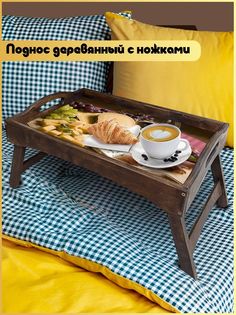 Деревянный поднос Бруталити на ножках Минимализм -1228