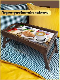 Деревянный поднос Бруталити на ножках Минимализм -1219