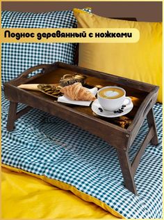 Деревянный поднос Бруталити на ножках Минимализм -1217