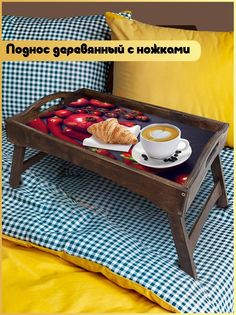 Деревянный поднос Бруталити на ножках Минимализм -1201