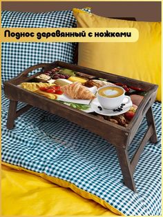 Деревянный поднос Бруталити на ножках Минимализм -1202