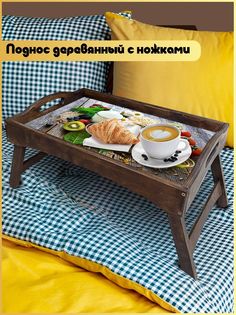 Деревянный поднос Бруталити на ножках Минимализм -1208