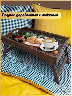 Деревянный поднос Бруталити на ножках Минимализм -1210