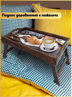 Деревянный поднос Бруталити на ножках Минимализм -1204
