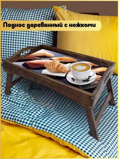 Деревянный поднос Бруталити на ножках Минимализм -1267