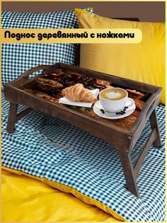 Деревянный поднос Бруталити на ножках Минимализм -1236